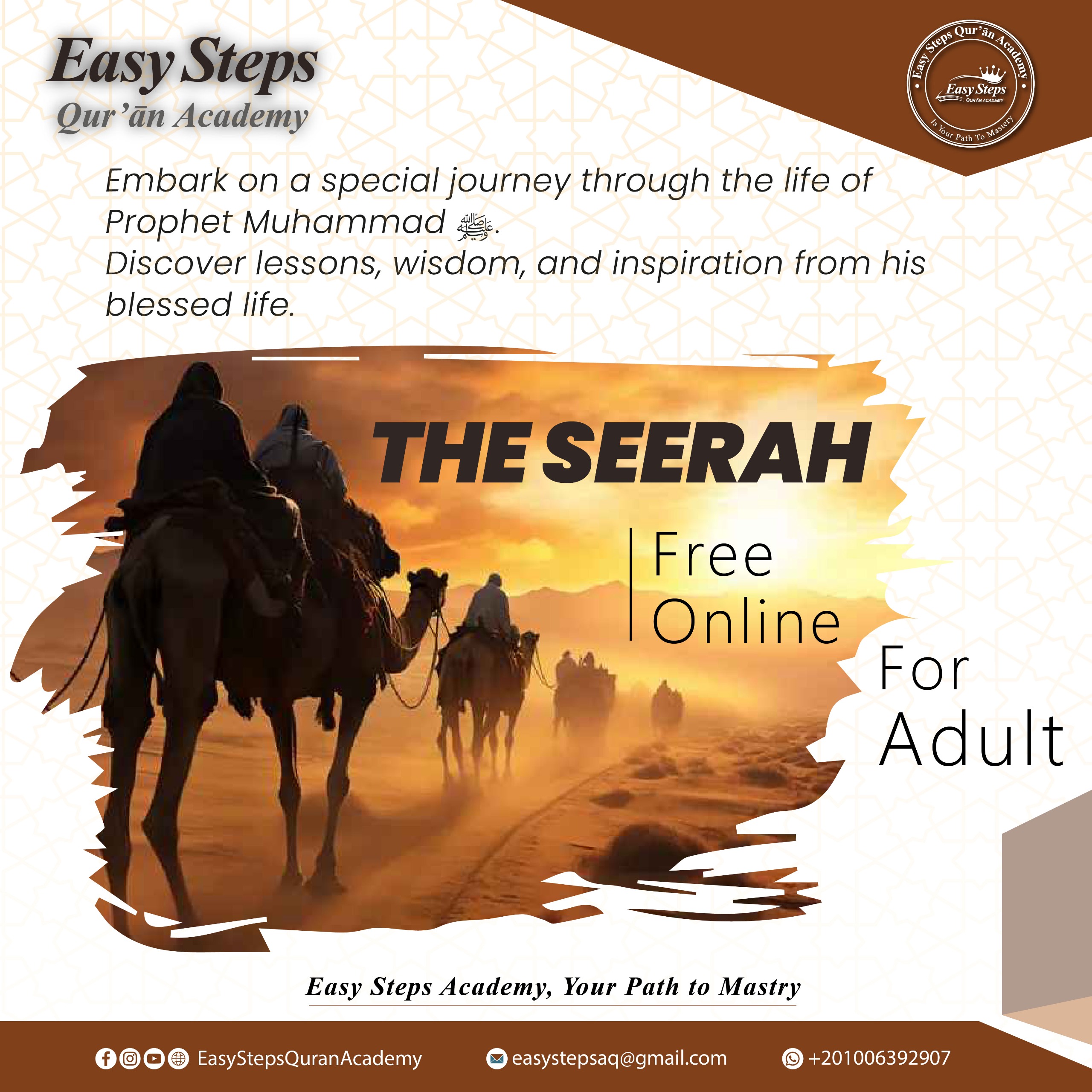 • The Seerah Course (NEW) 